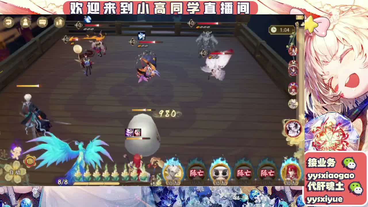 接契灵/魂土/魂王/师徒/托管 第1段