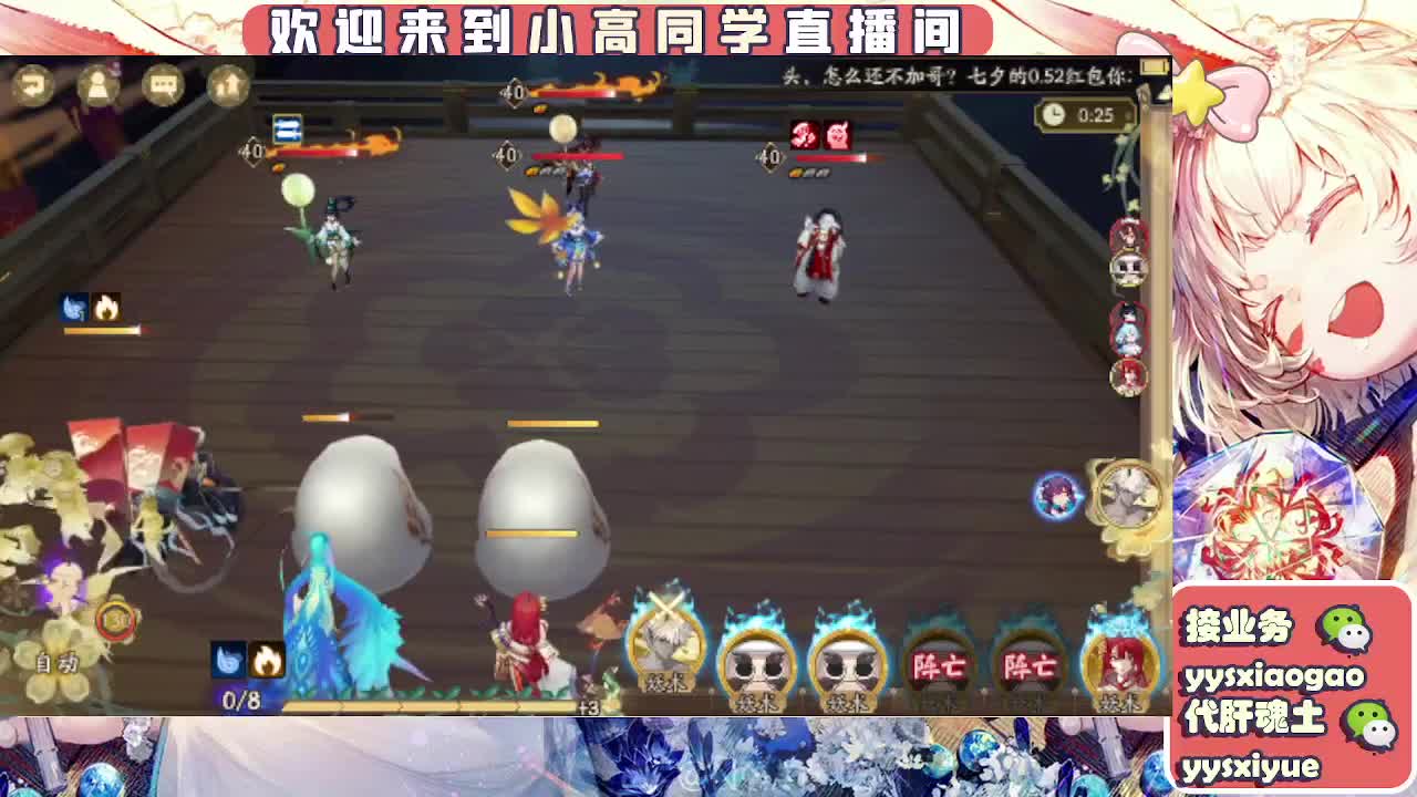 接契灵/魂土/魂王/师徒/托管 第2段