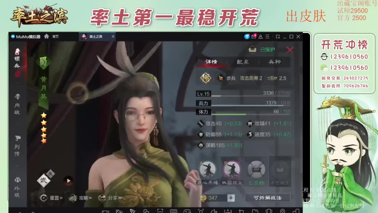 接开荒 冲榜第一 免费推广账浩 第13段