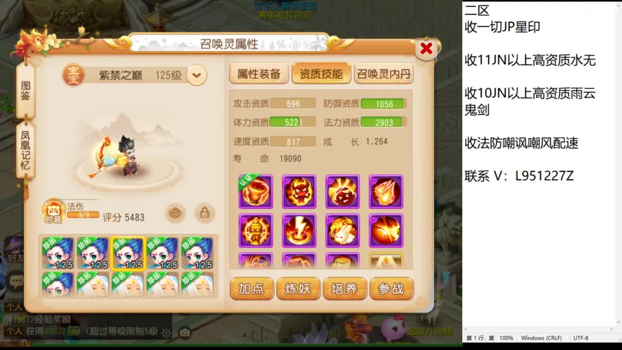 第几分析师？ 第1段