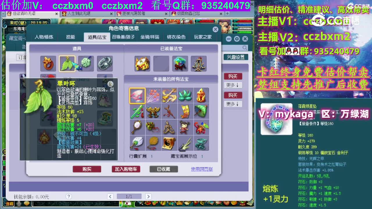 【主播点评】女儿村