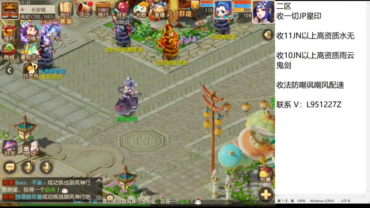 第几分析师？ 第2段