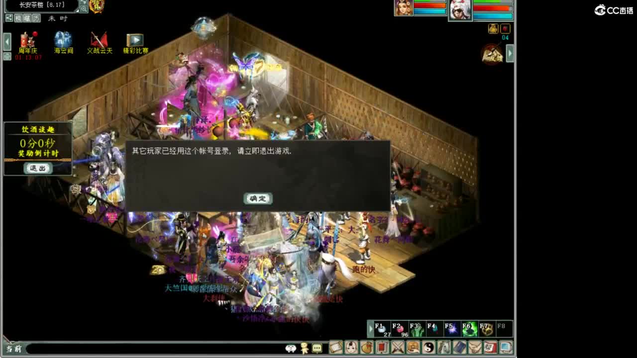 1111 第11段