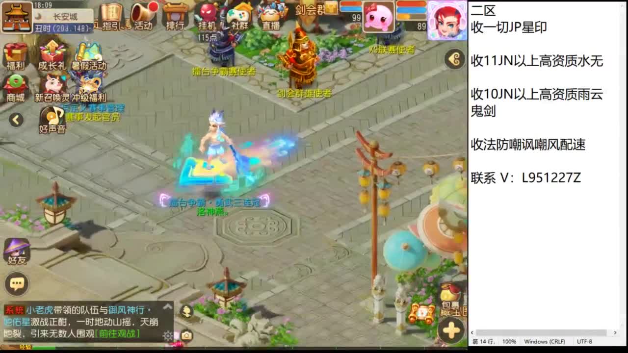 第几分析师？ 第3段