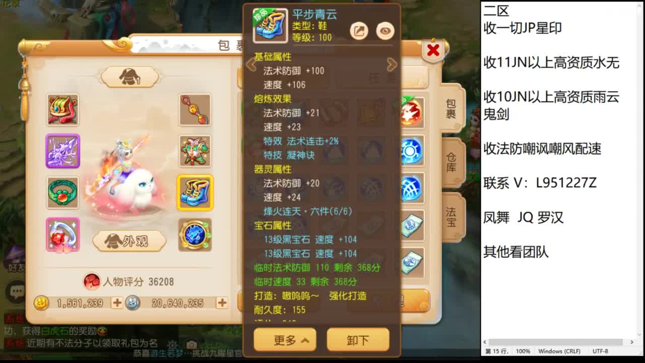 第几分析师？ 第4段