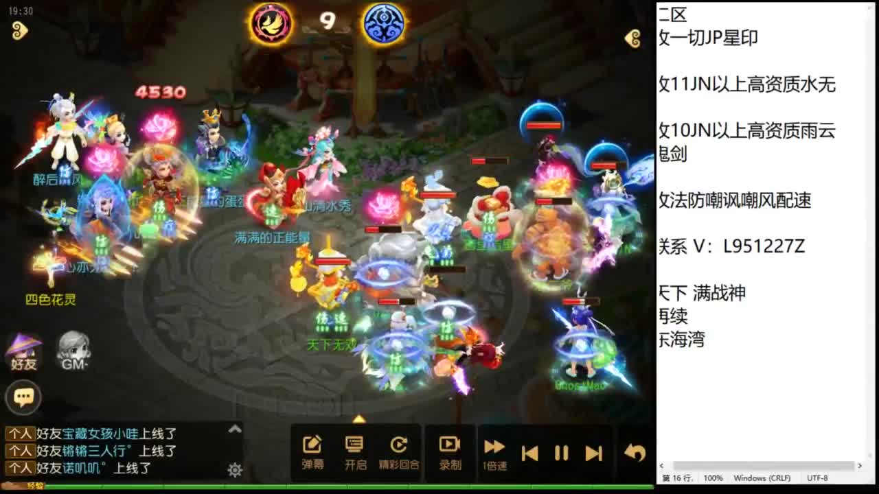 第几分析师？ 第6段