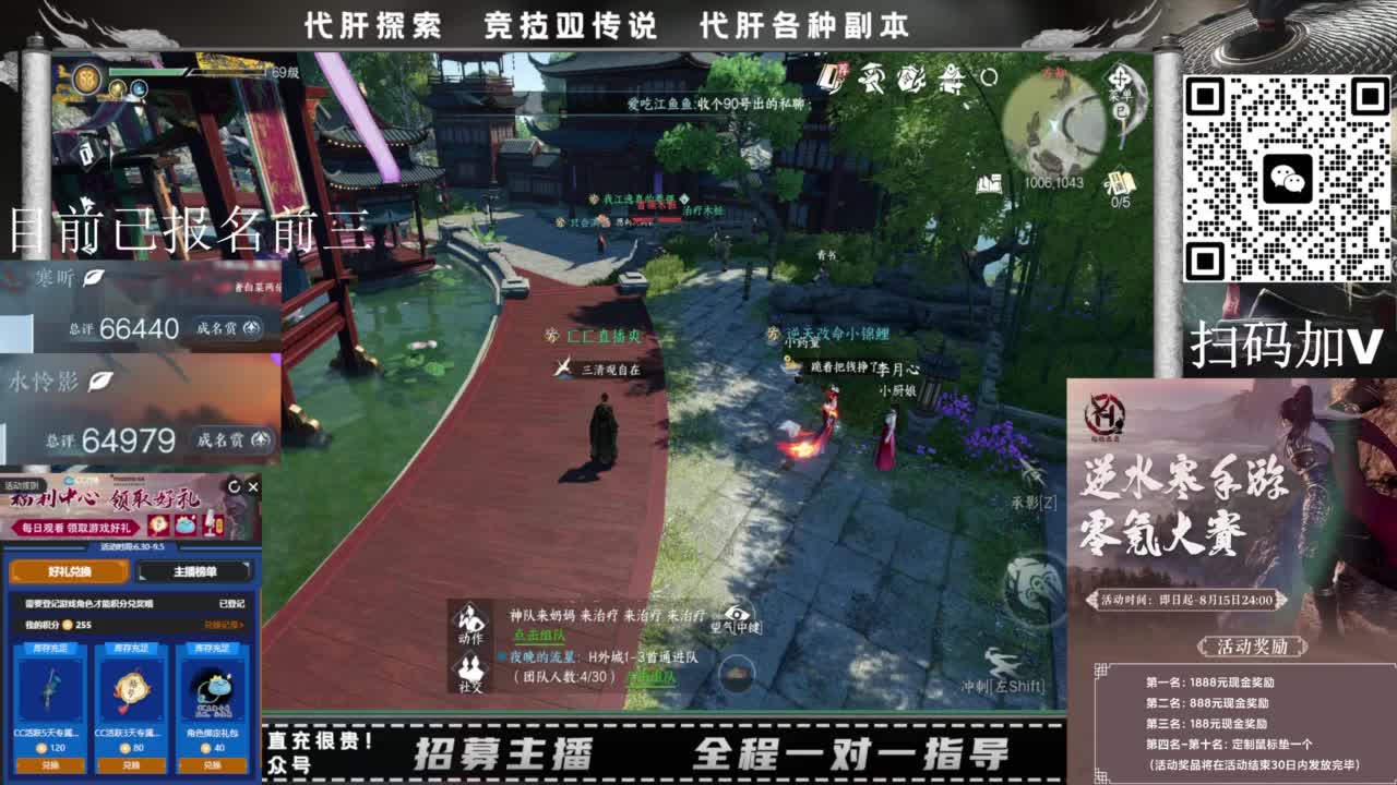 什么都接！！ 第1段
