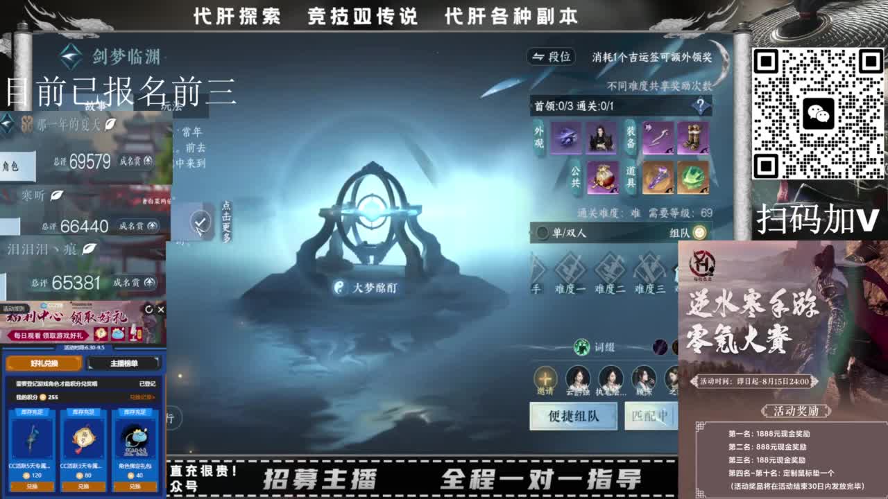 什么都接！！ 第2段