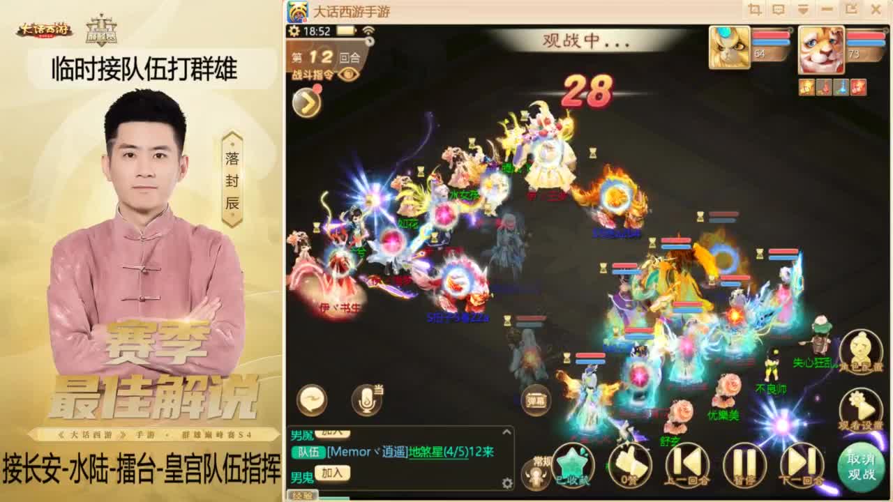 酷酷加班~！ 第1段