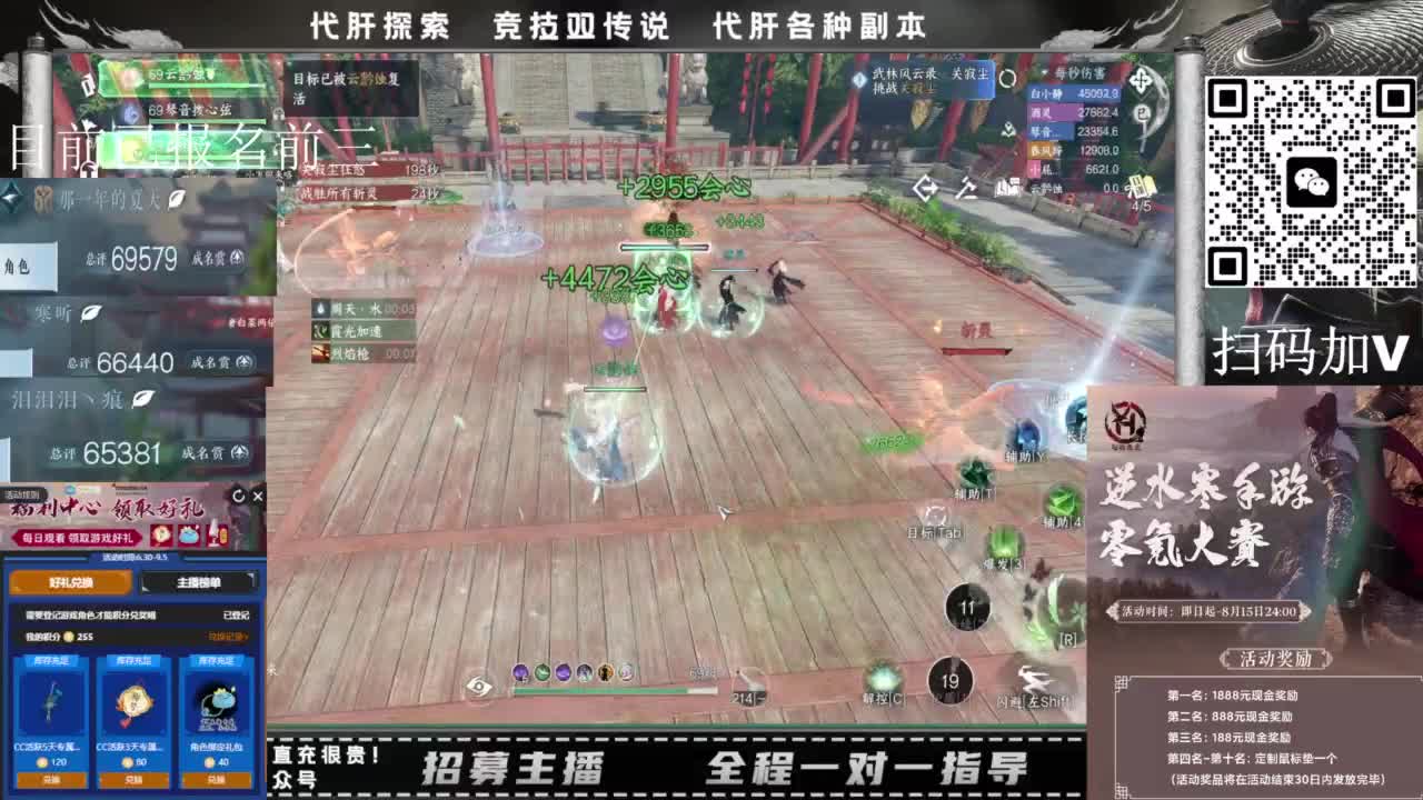 什么都接！！ 第3段