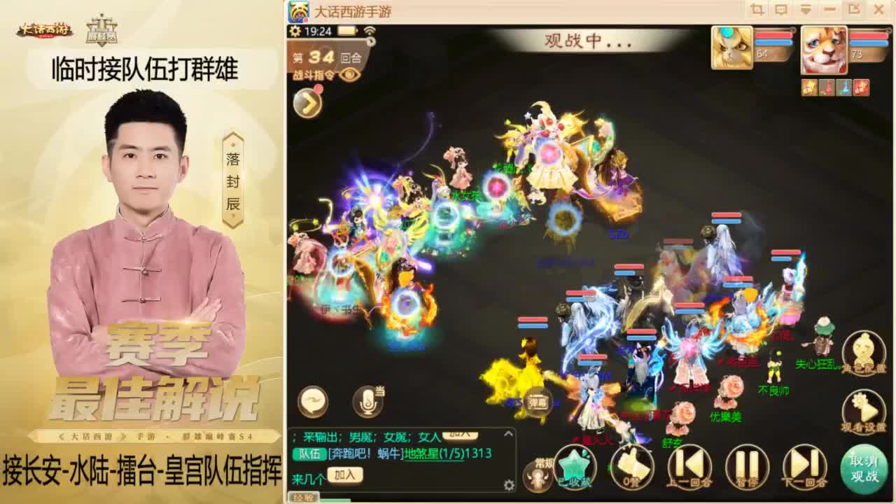 酷酷加班~！ 第2段