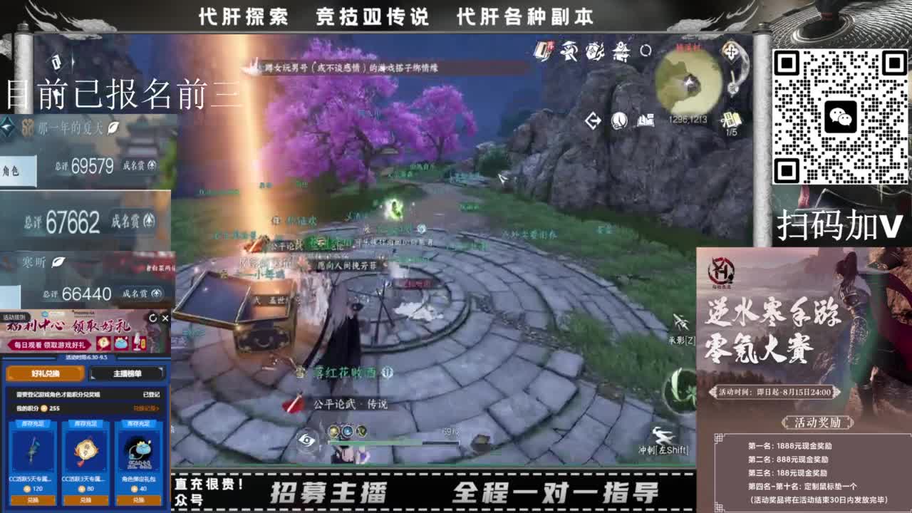 什么都接！！ 第4段