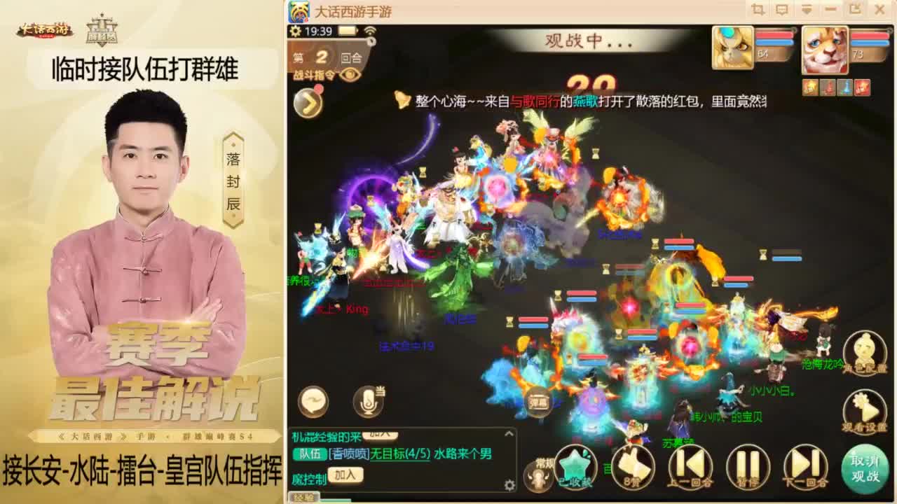 酷酷加班~！ 第3段