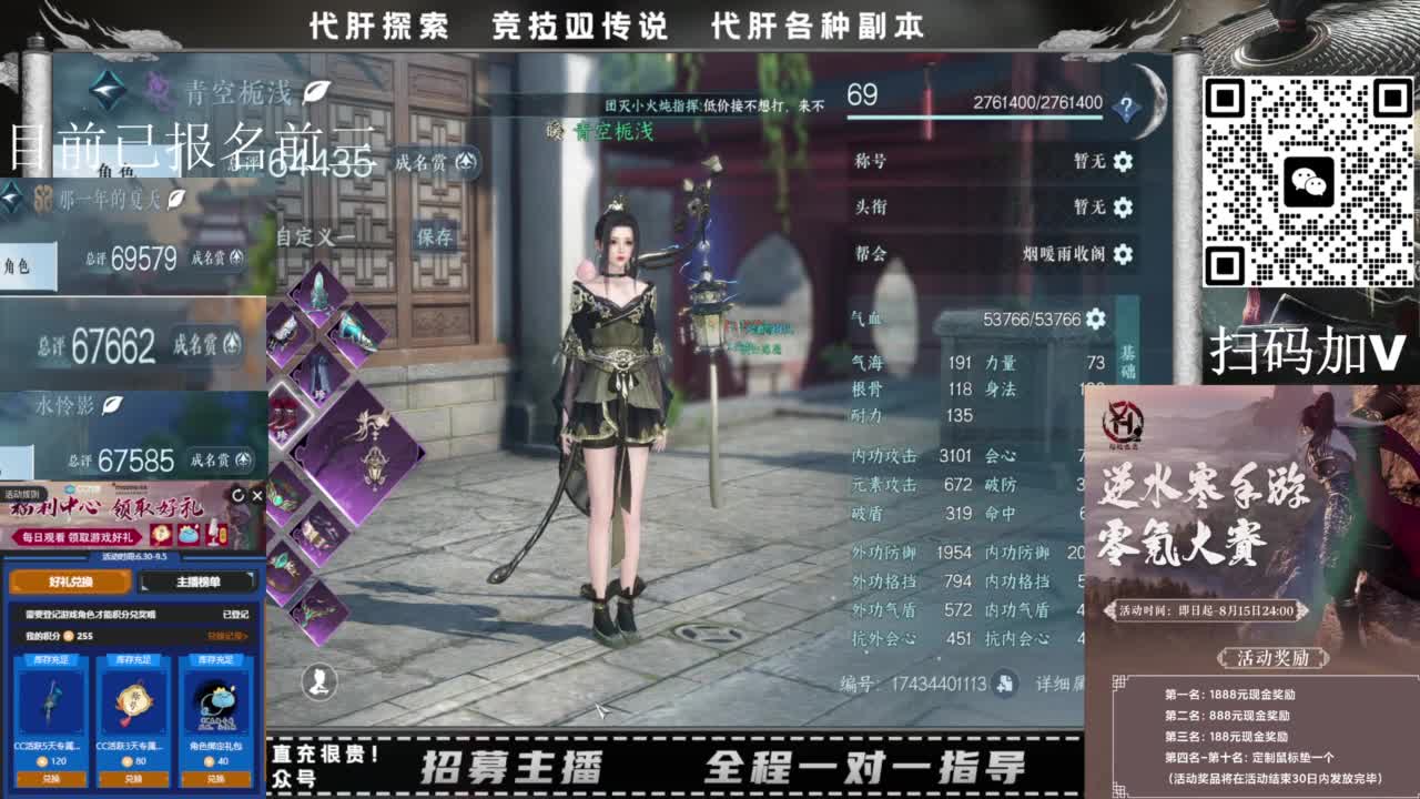 什么都接！！ 第5段