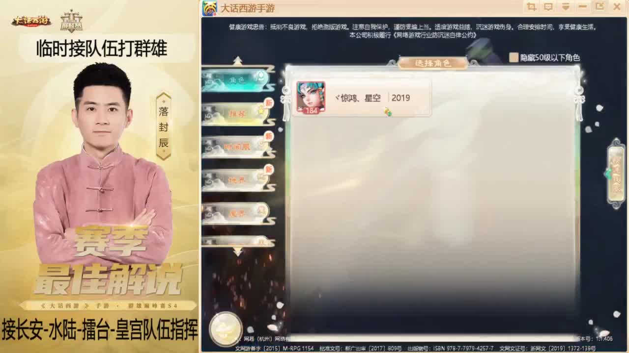 酷酷加班~！ 第4段