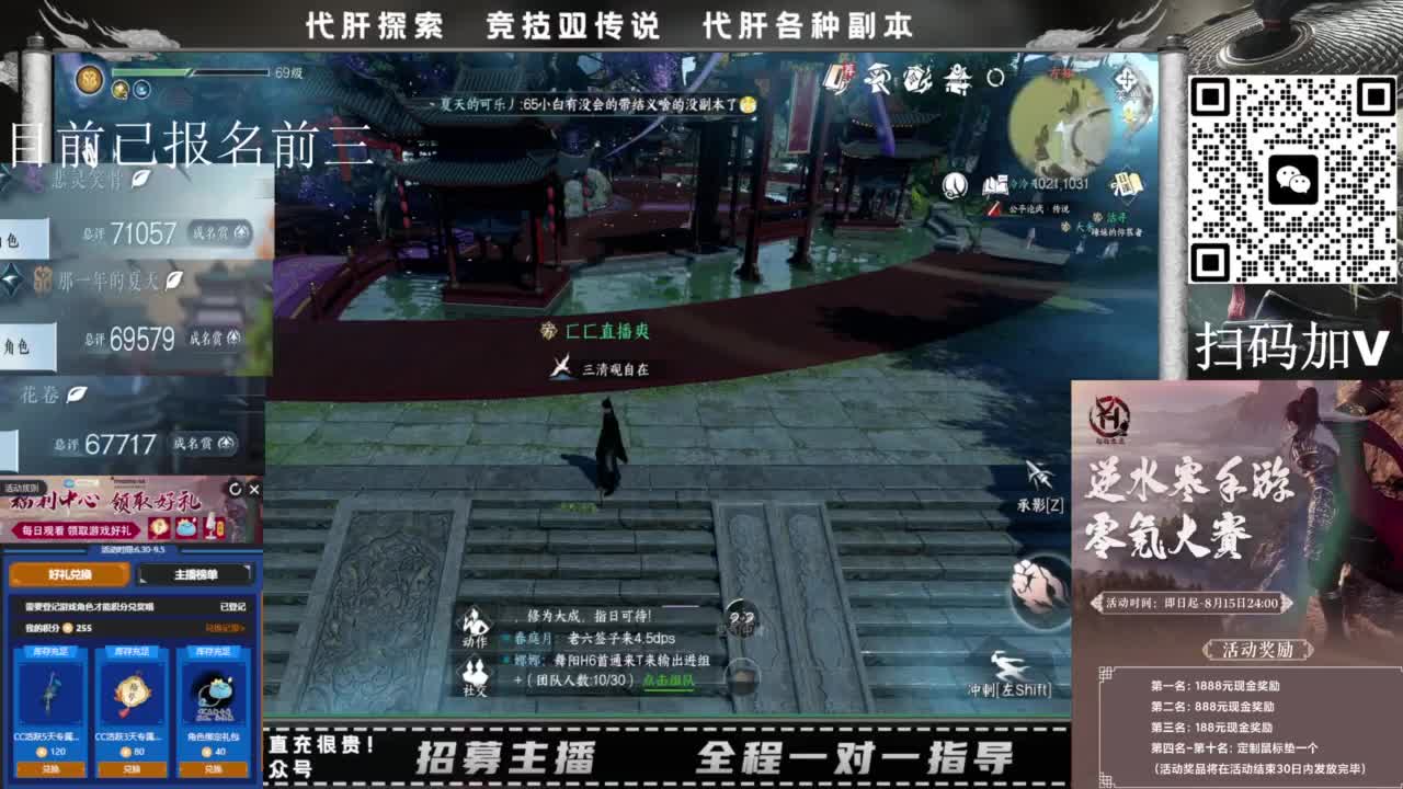 什么都接！！ 第7段