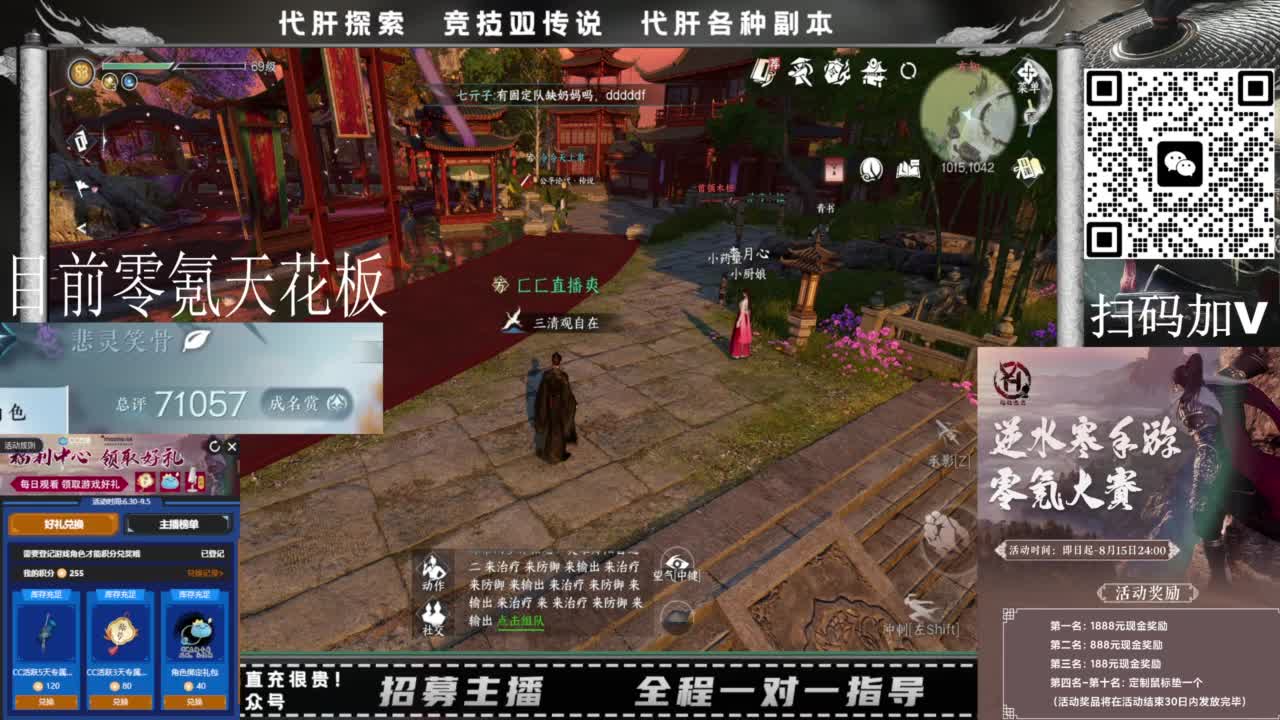 什么都接！！ 第8段