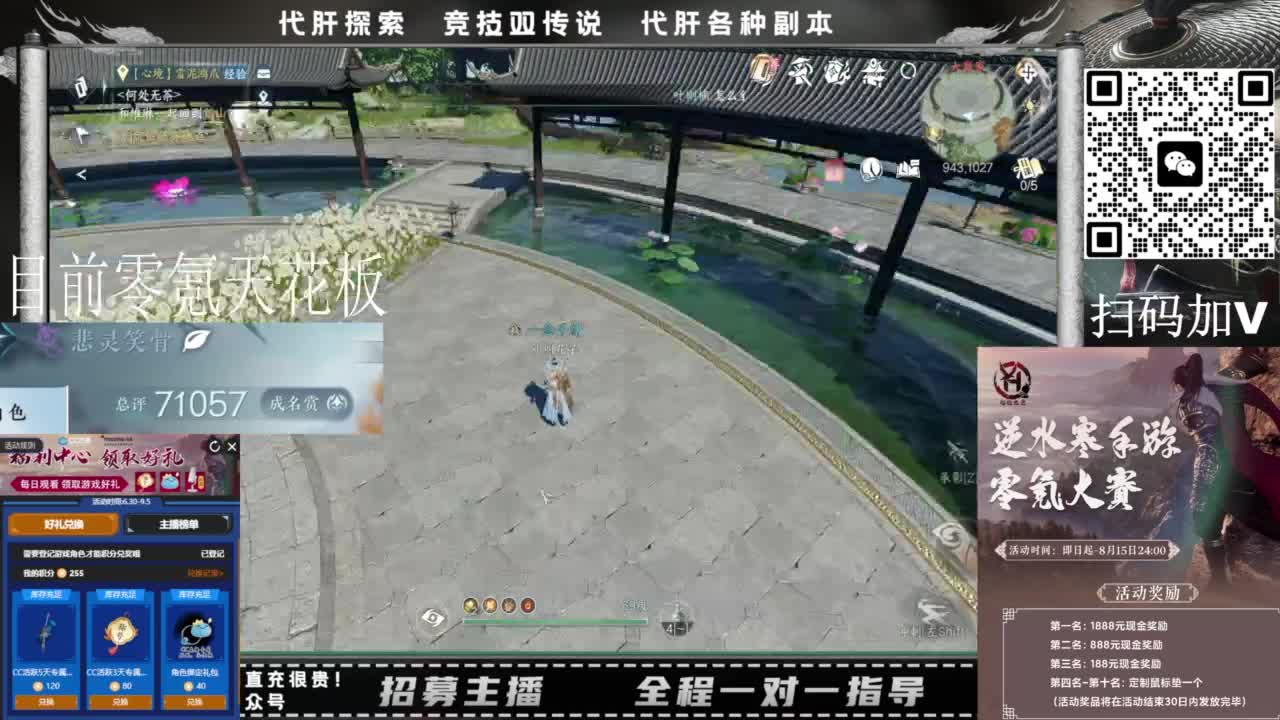 什么都接！！ 第9段