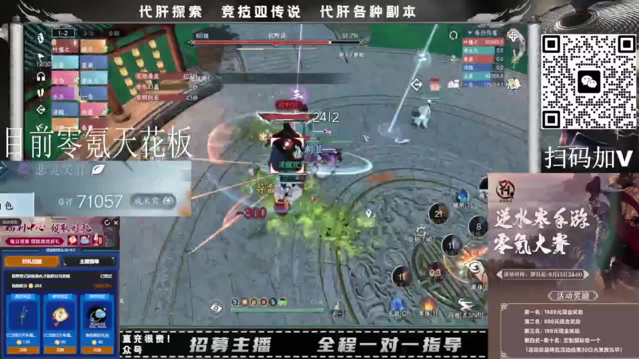 什么都接！！ 第10段