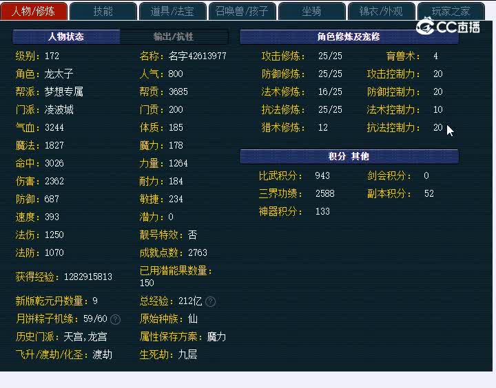 175绍兴鉴湖977凌波城