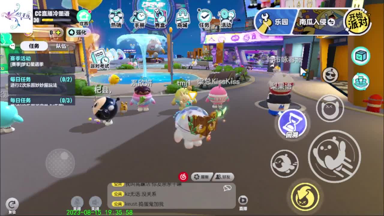 开心每一天O(∩_∩)O~ 第4段