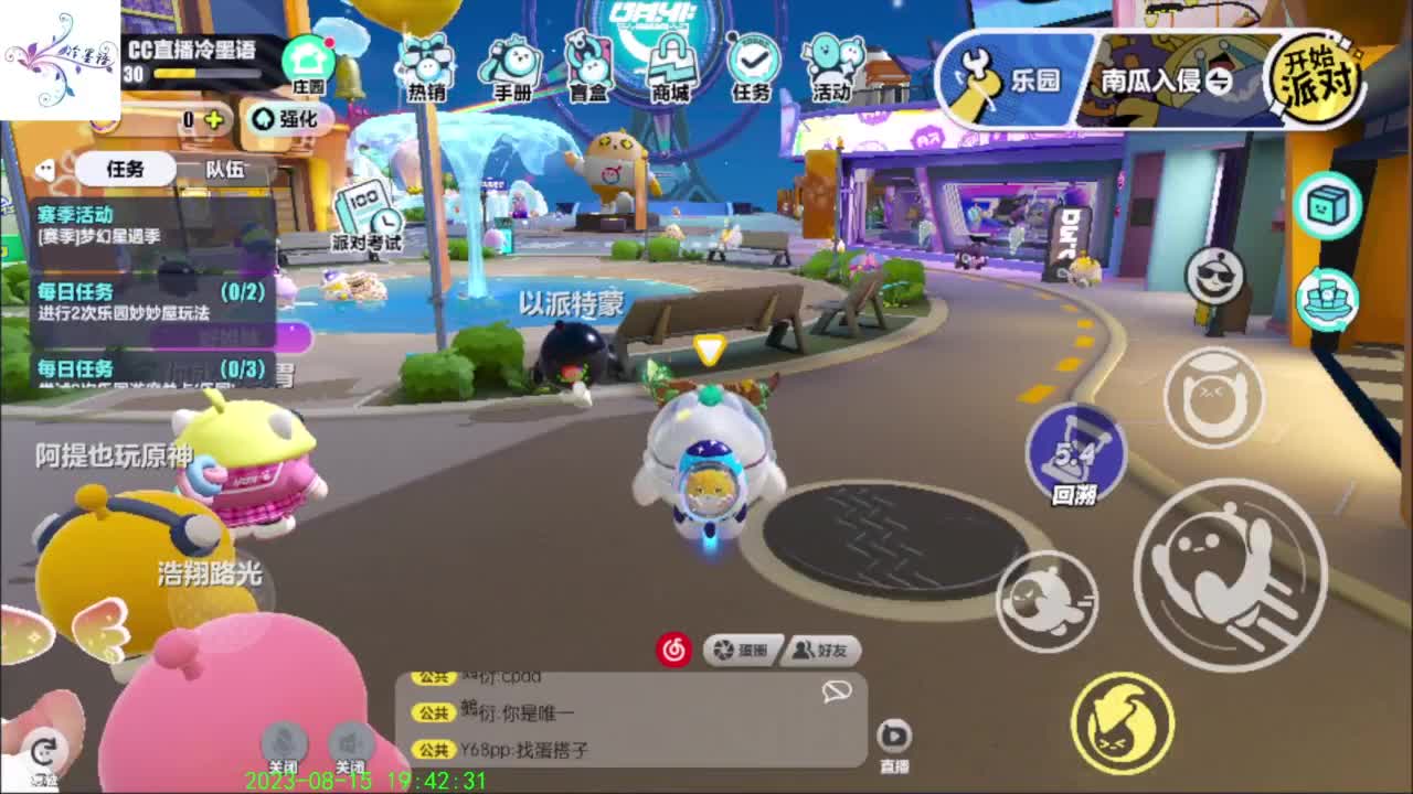 开心每一天O(∩_∩)O~ 第5段