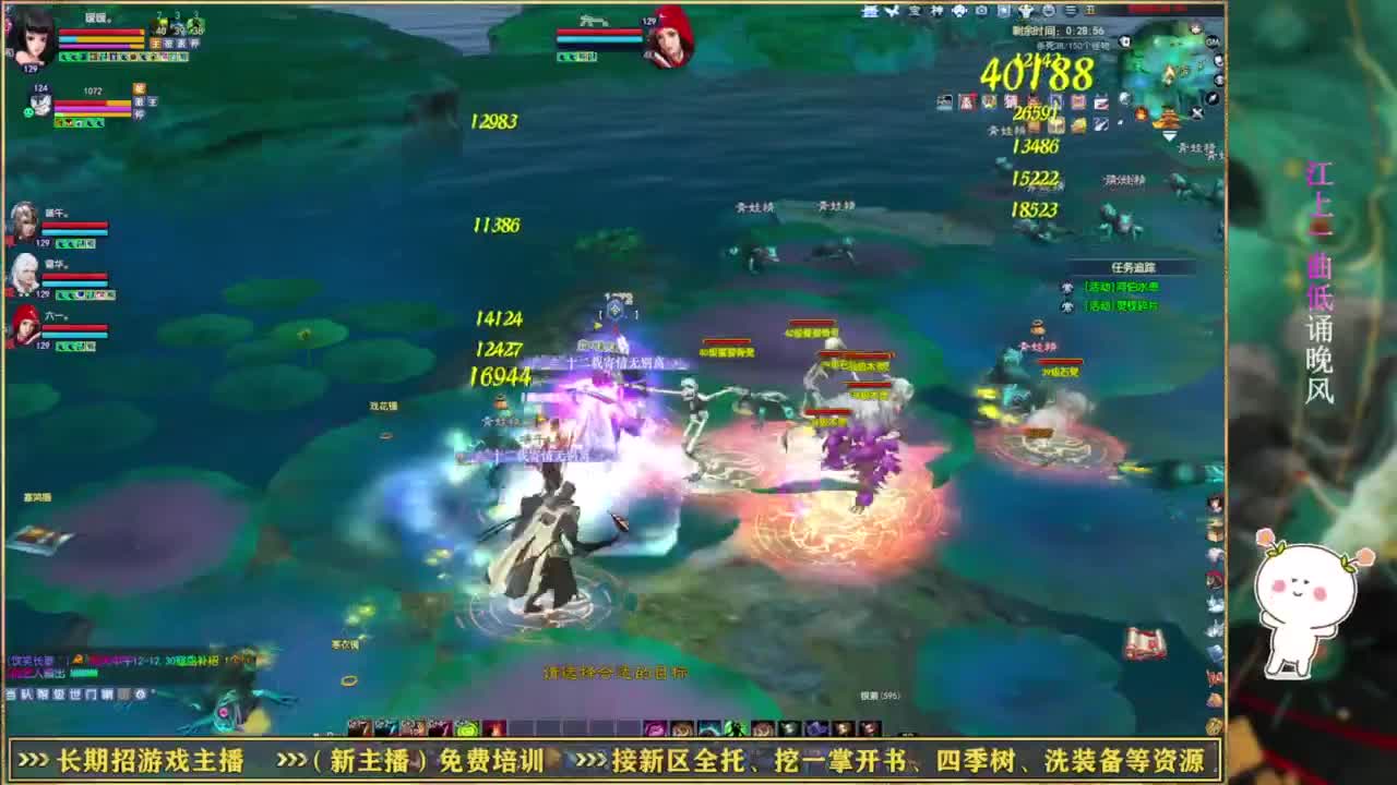暖暖~ 第3段