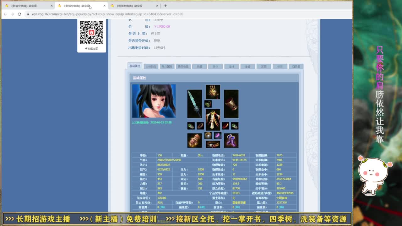 暖暖~ 第7段