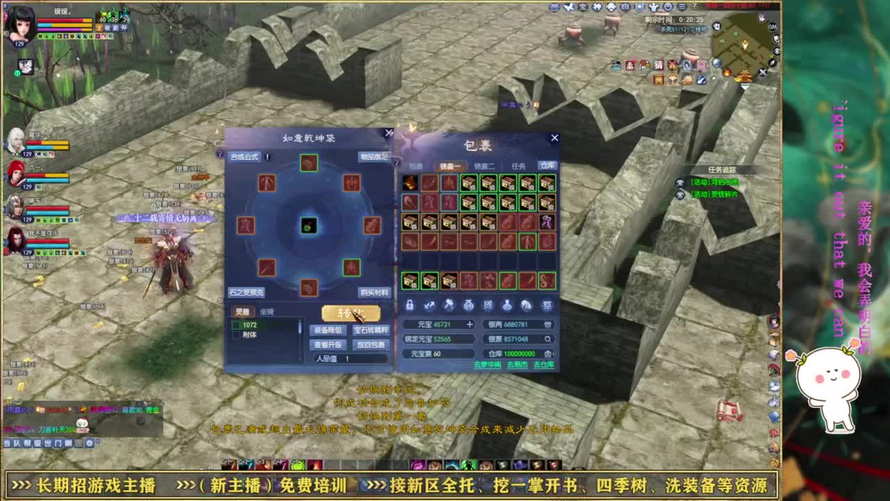 暖暖~ 第10段