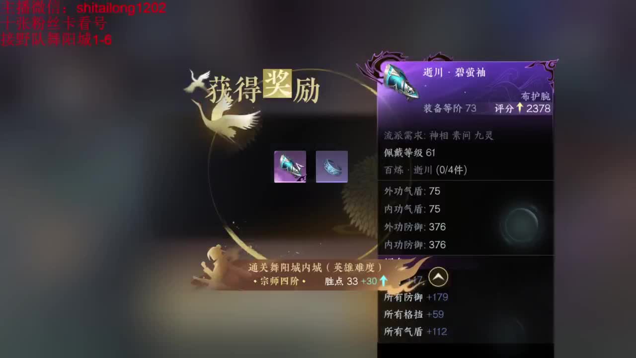 碎梦别穿模 第1段