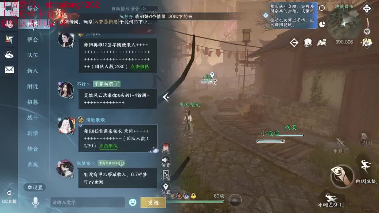 碎梦别穿模 第3段