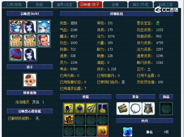 159燕塞湖808凌波城