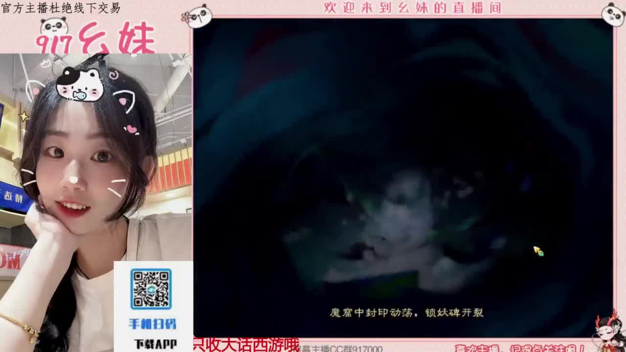 距离你只有一个屏幕 第1段