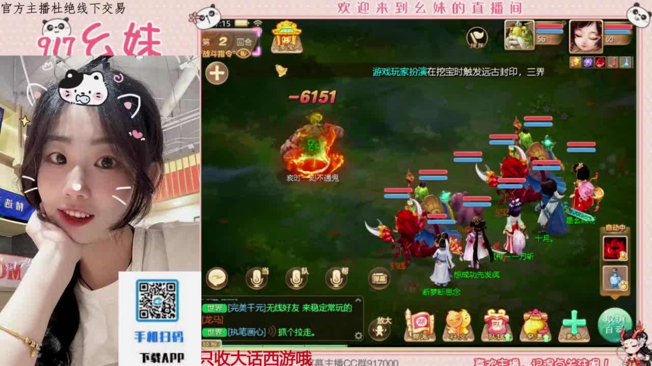 距离你只有一个屏幕 第3段