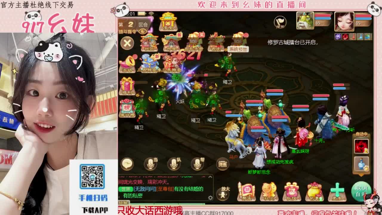 距离你只有一个屏幕 第4段