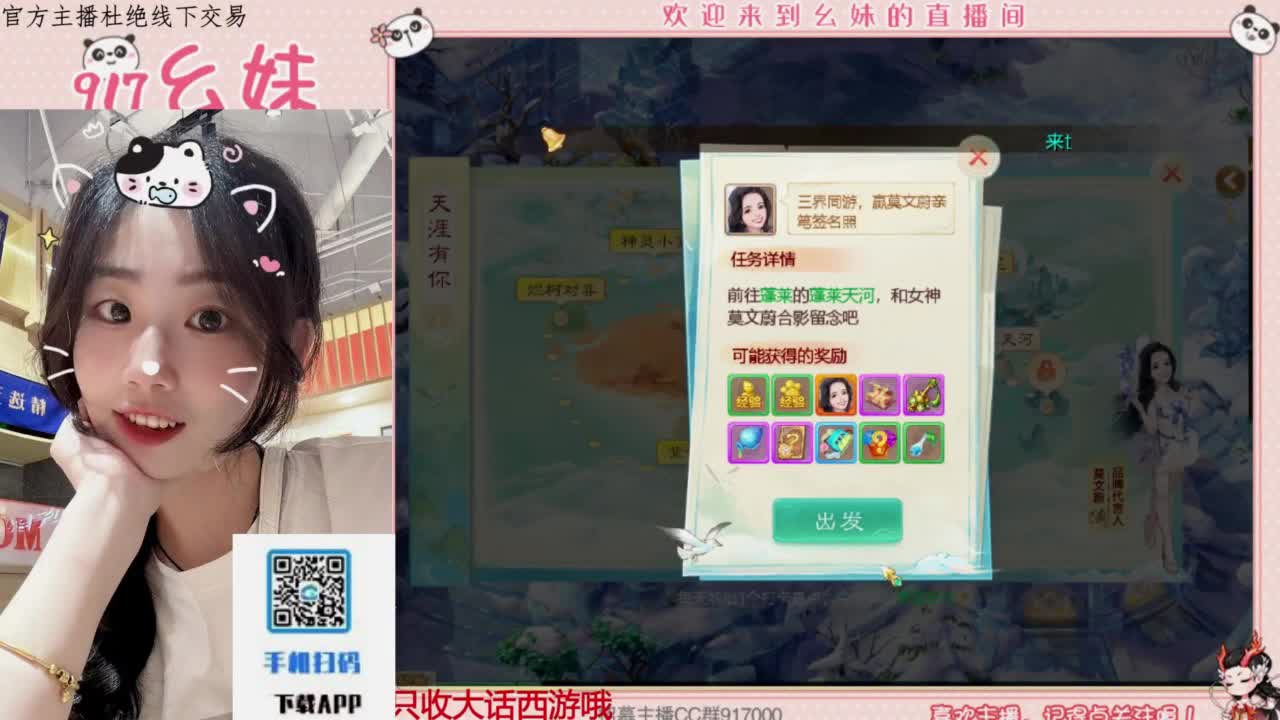 距离你只有一个屏幕 第6段