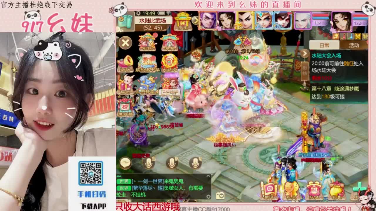 距离你只有一个屏幕 第8段