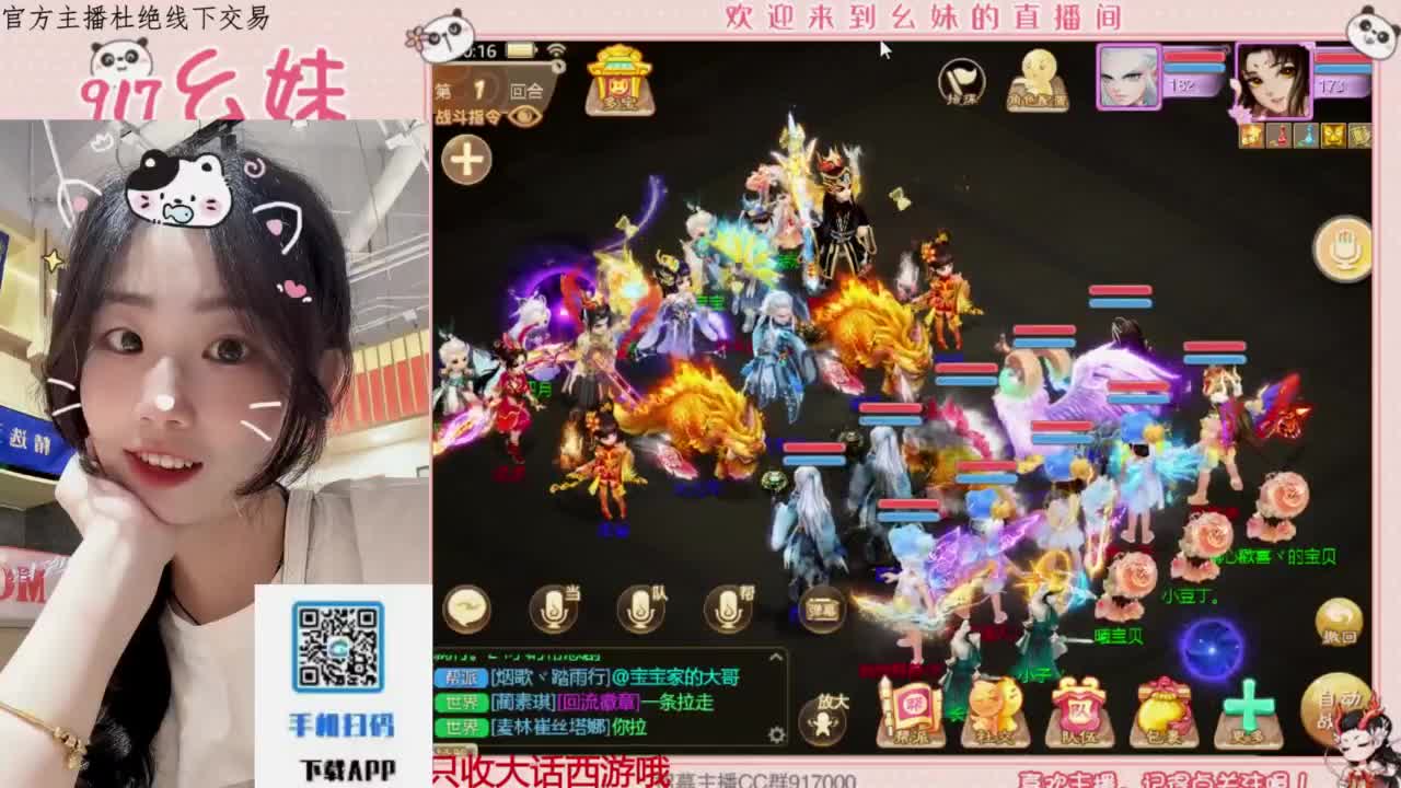 距离你只有一个屏幕 第9段