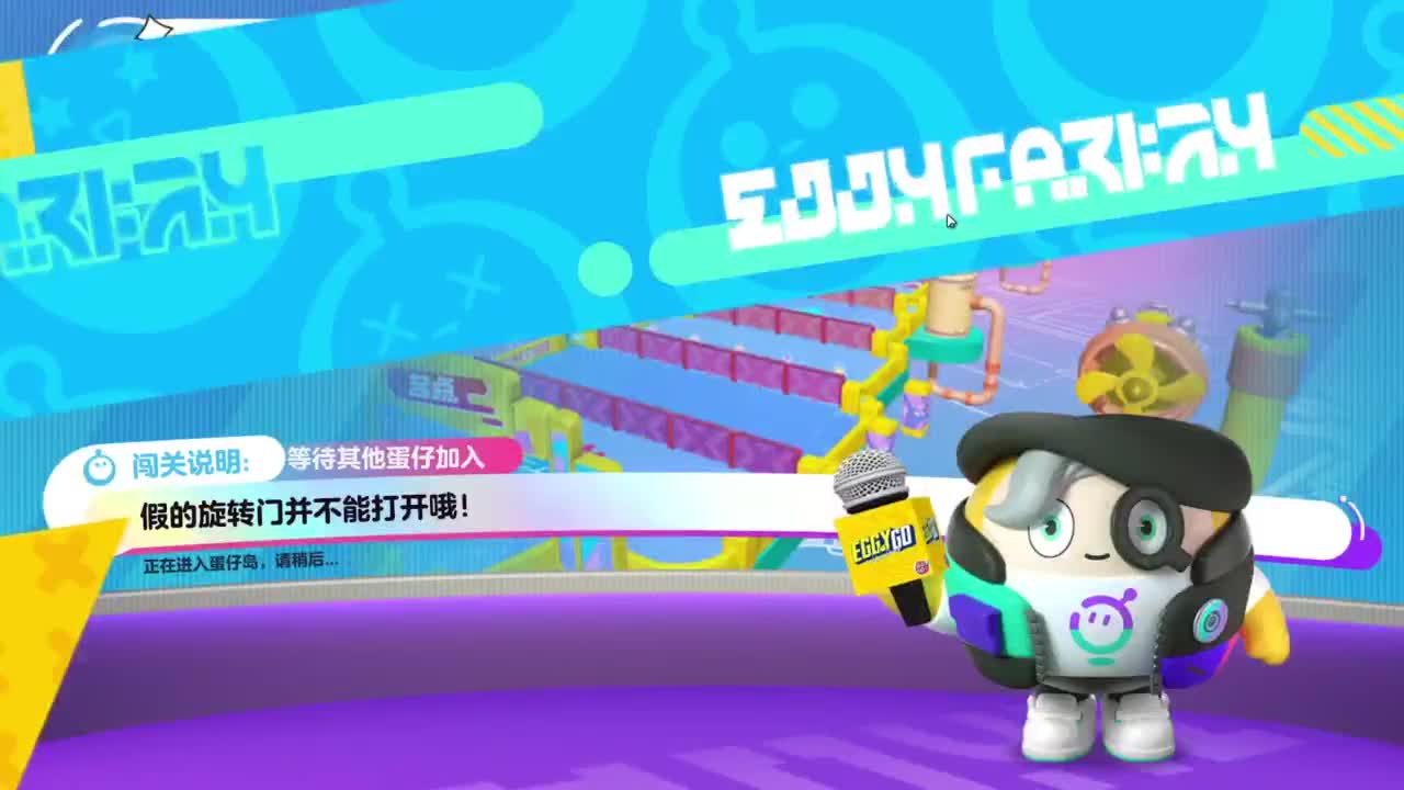 来玩呀~ 第4段