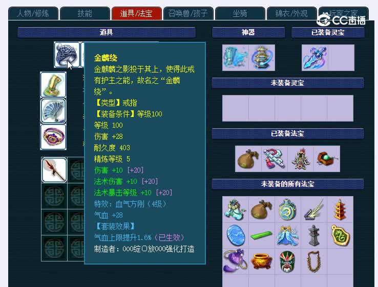 175繁荣富强004龙宫