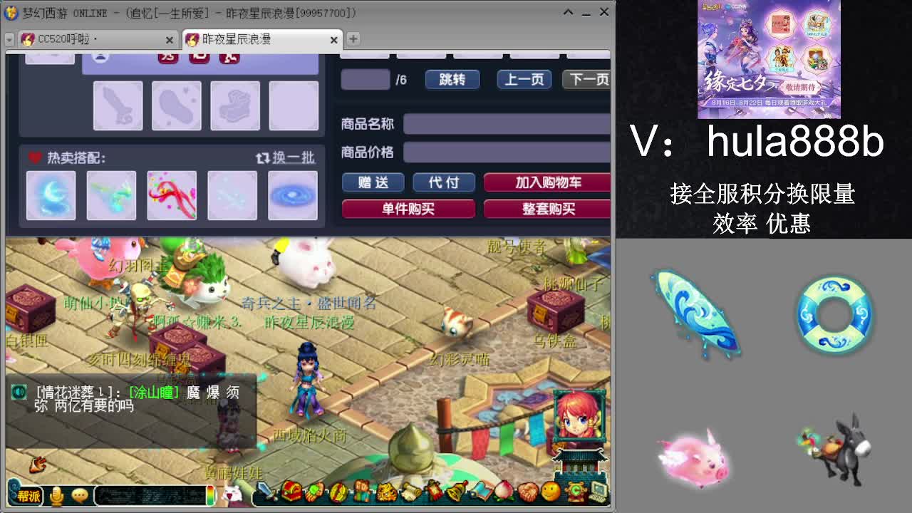 接积分换限量 效率 优惠 第12段