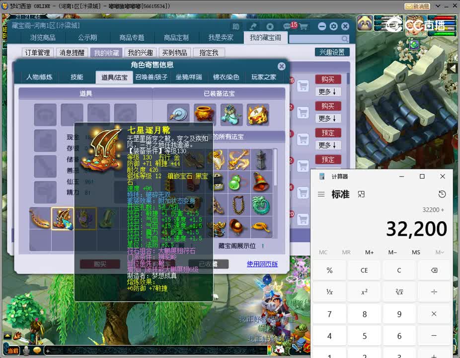 1692105643234