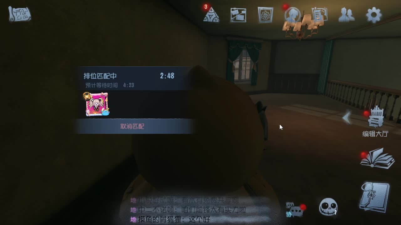 懒兮兮的我 第3段