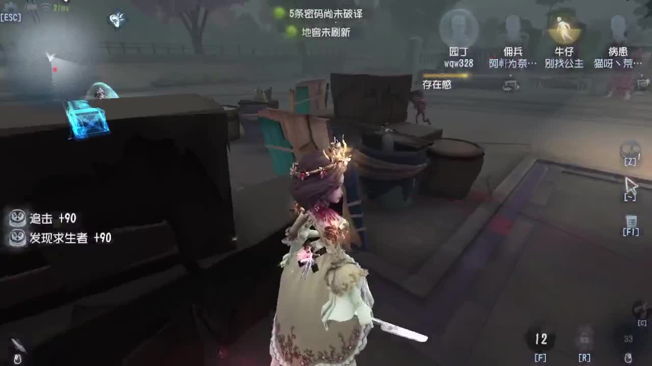 懒兮兮的我 第4段