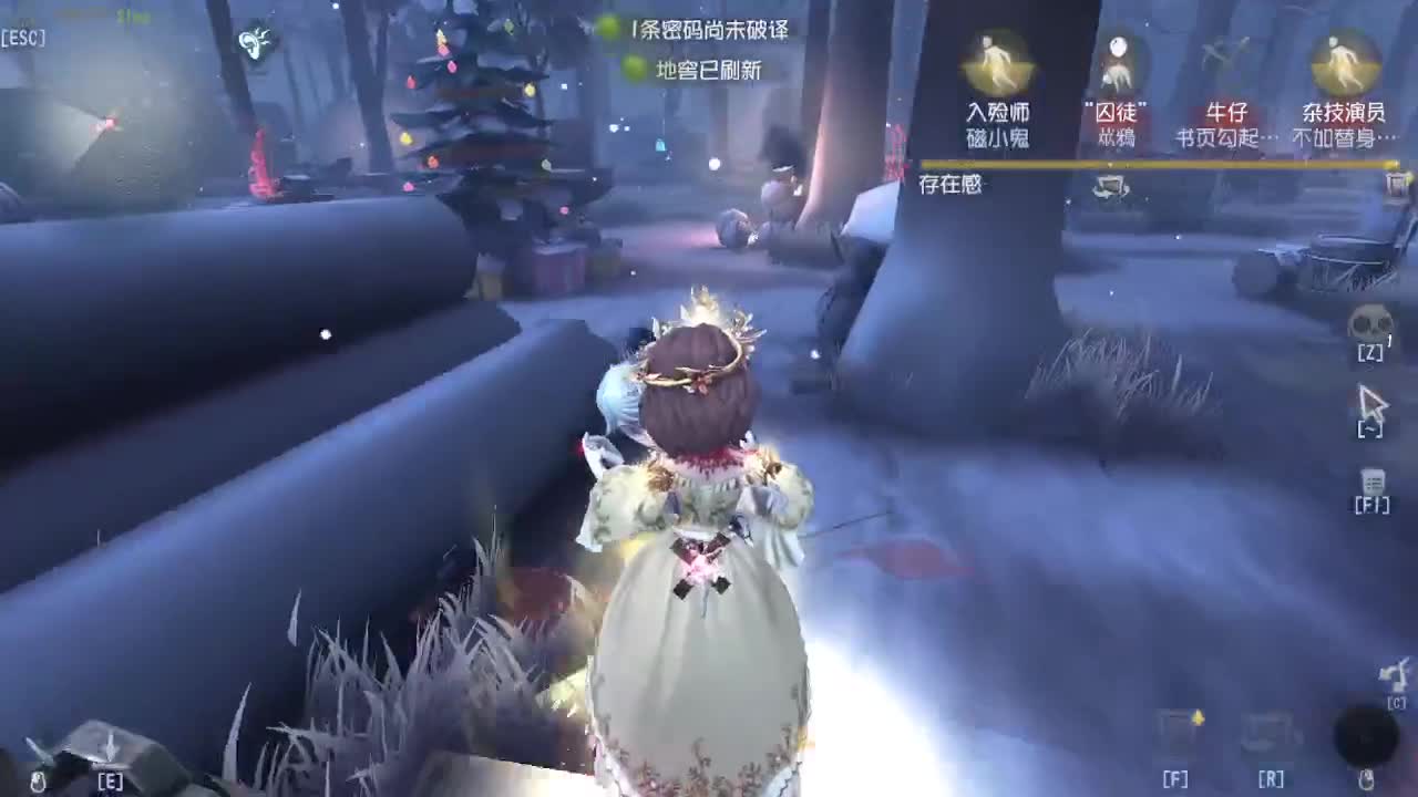 懒兮兮的我 第5段