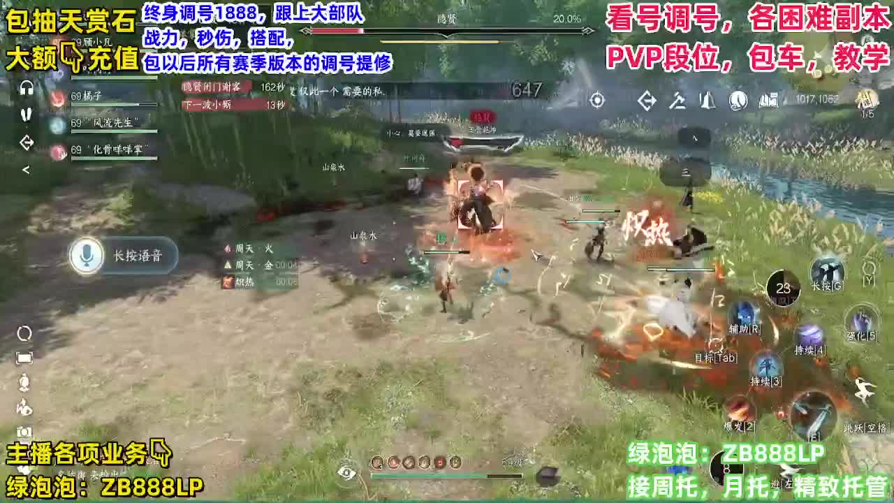 舞阳，托管，论武，调号 第1段