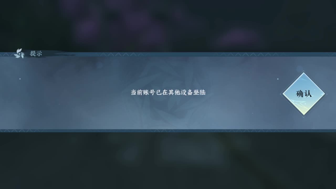 来了来了 第4段