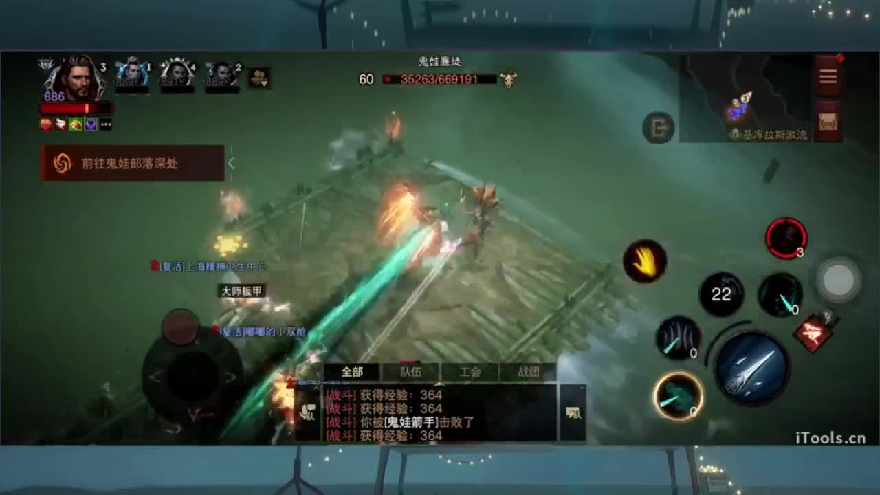 1 第1段