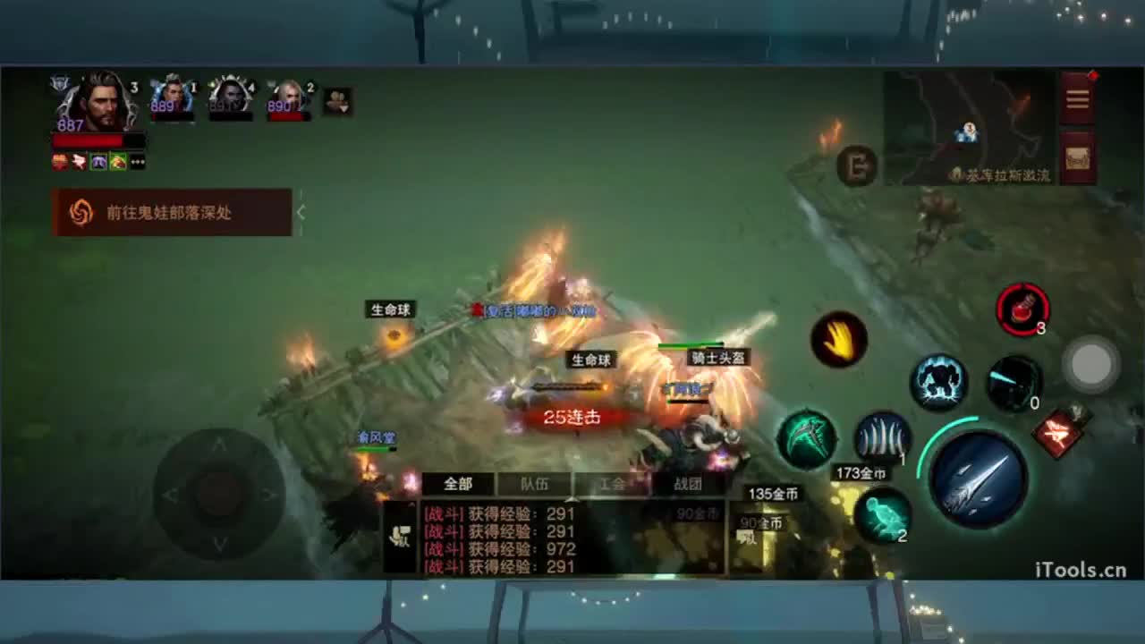 1 第2段