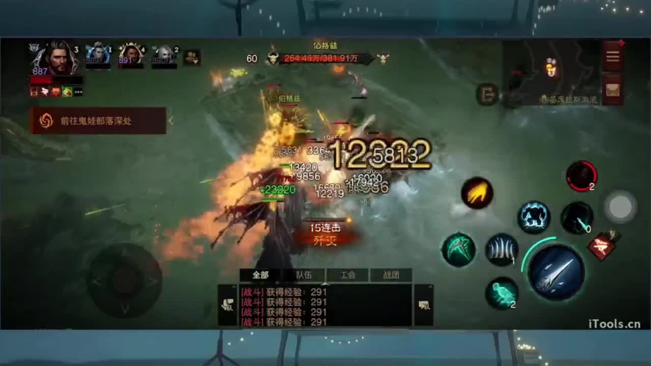 1 第3段